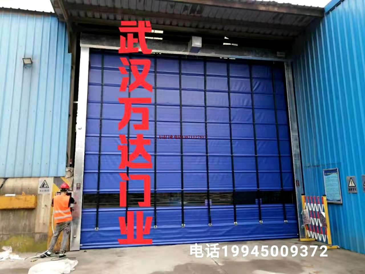 宜阳快速卷帘门