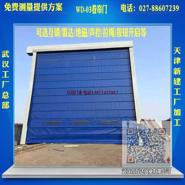 宜阳堆积门